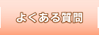 悭鎿