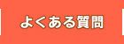悭鎿